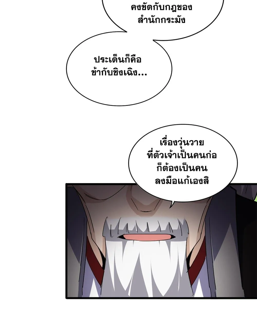 หน้า 52