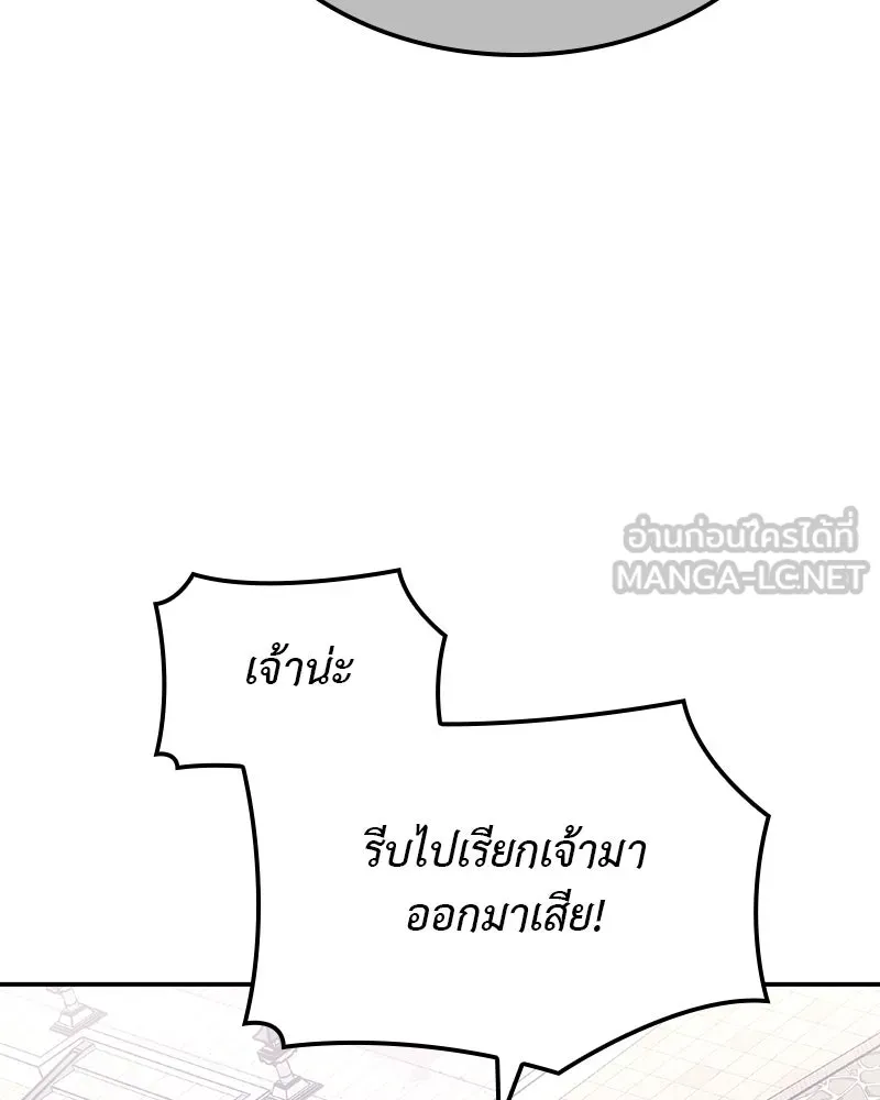 หน้า 117