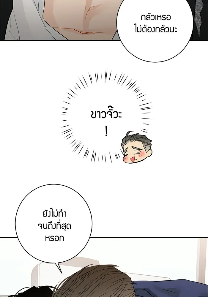 หน้า 49