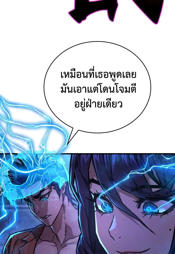 หน้า 83