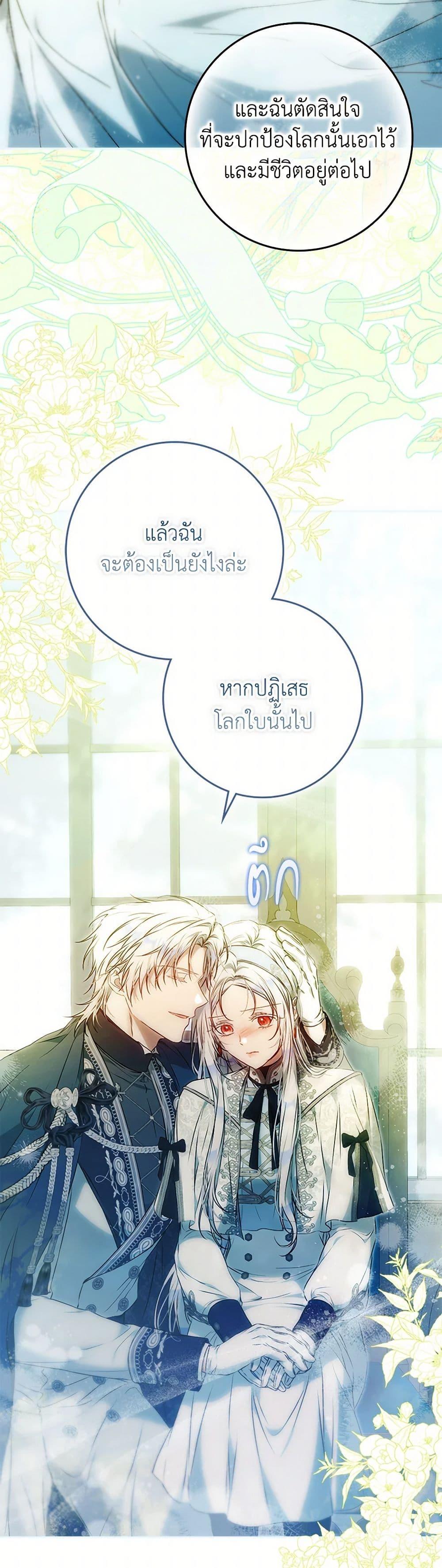 หน้า 40
