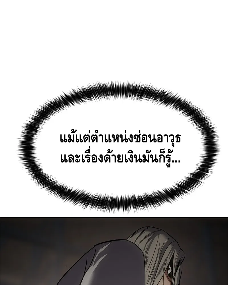หน้า 179