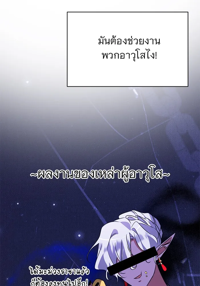 หน้า 97