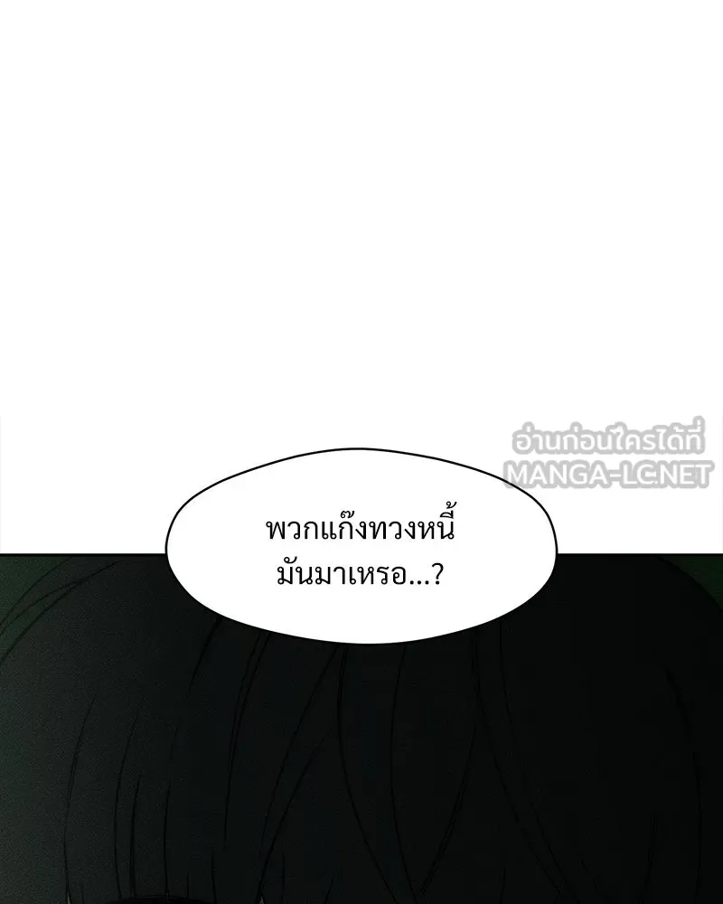 หน้า 99