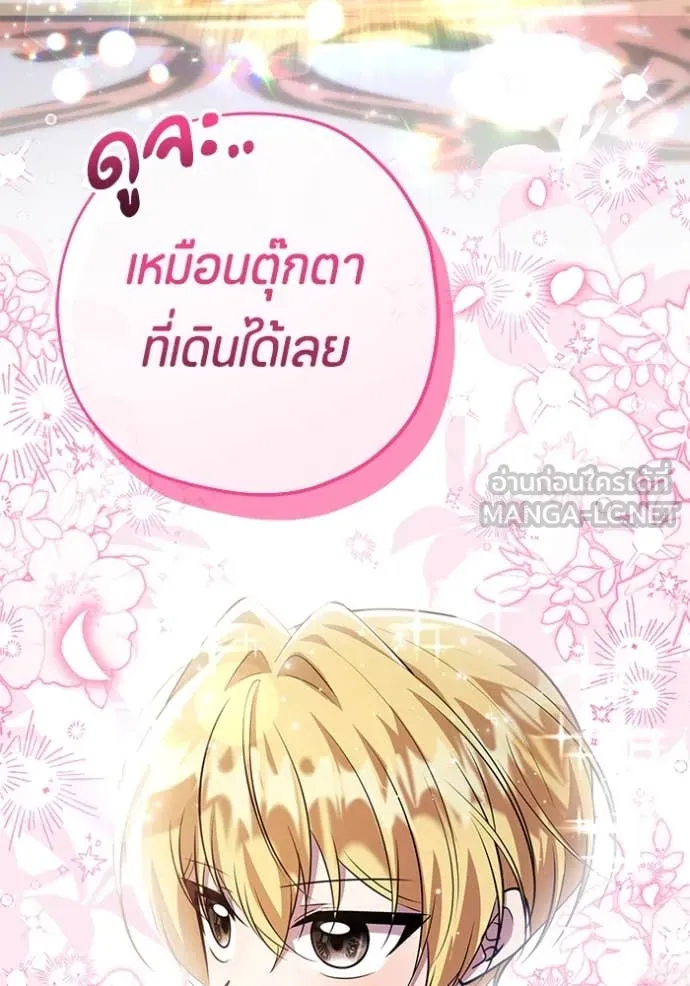 หน้า 88