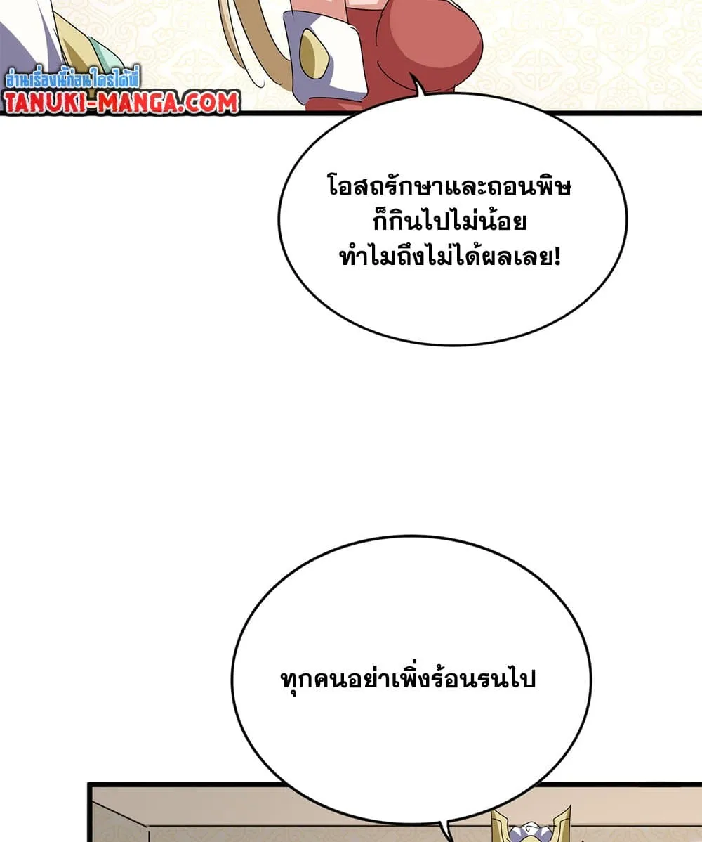 หน้า 44