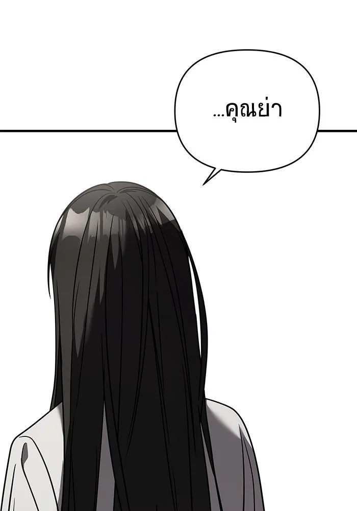 หน้า 143
