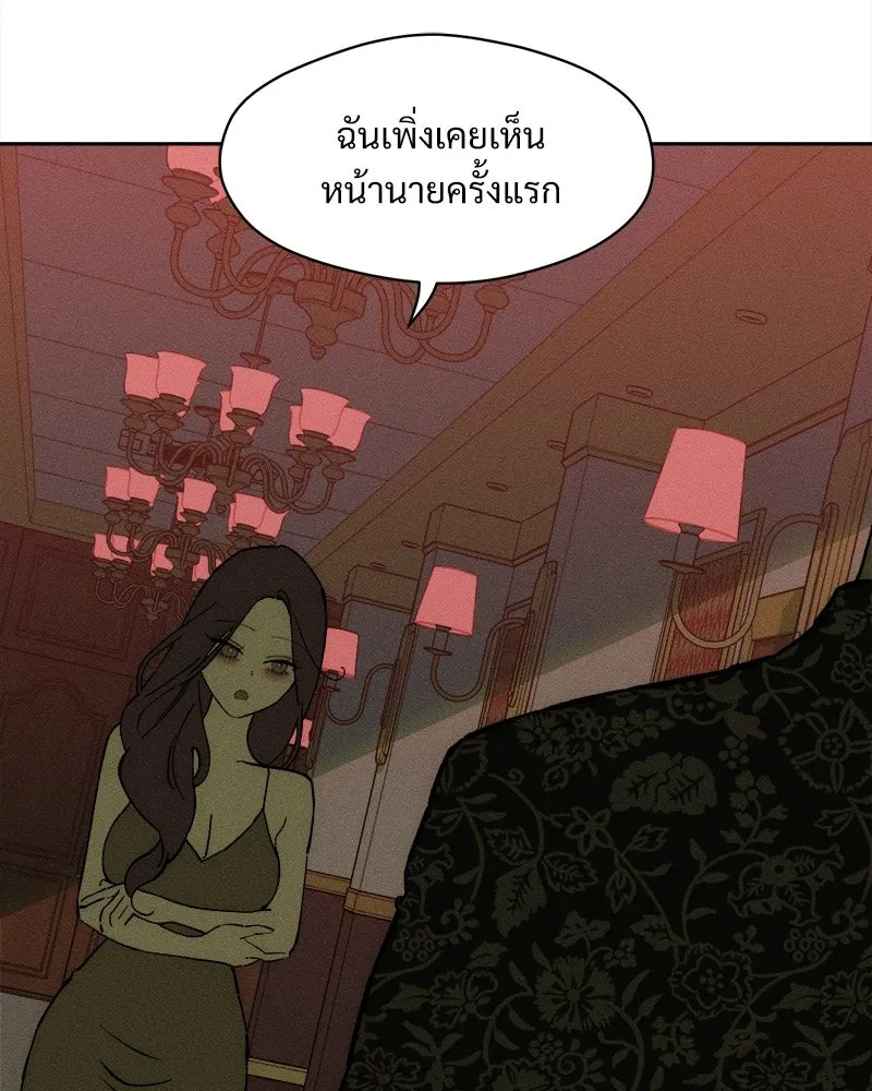 หน้า 100