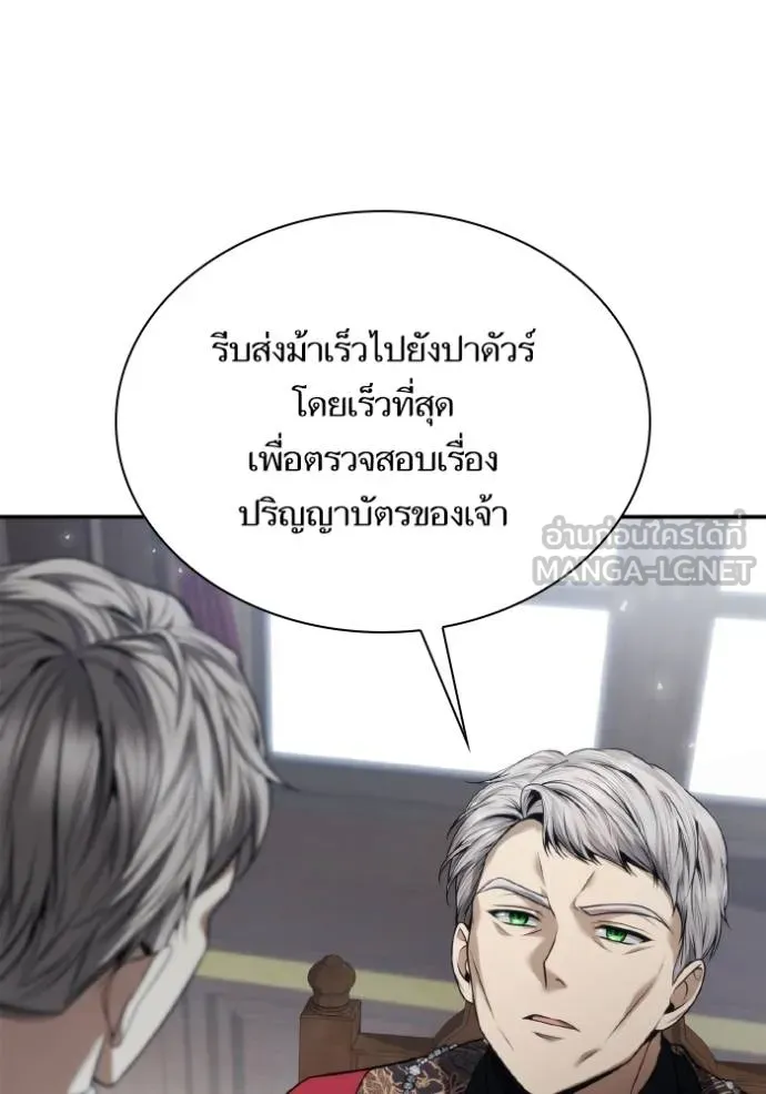 หน้า 85
