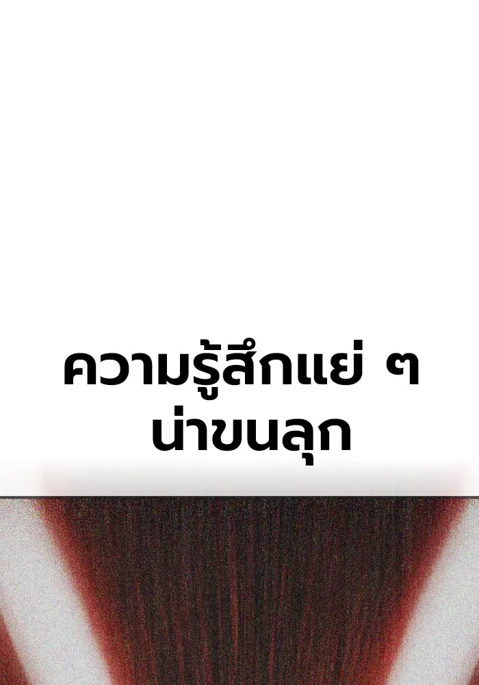 หน้า 109