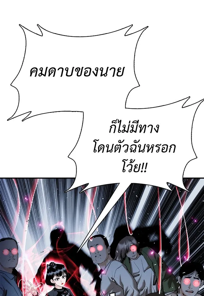 หน้า 158