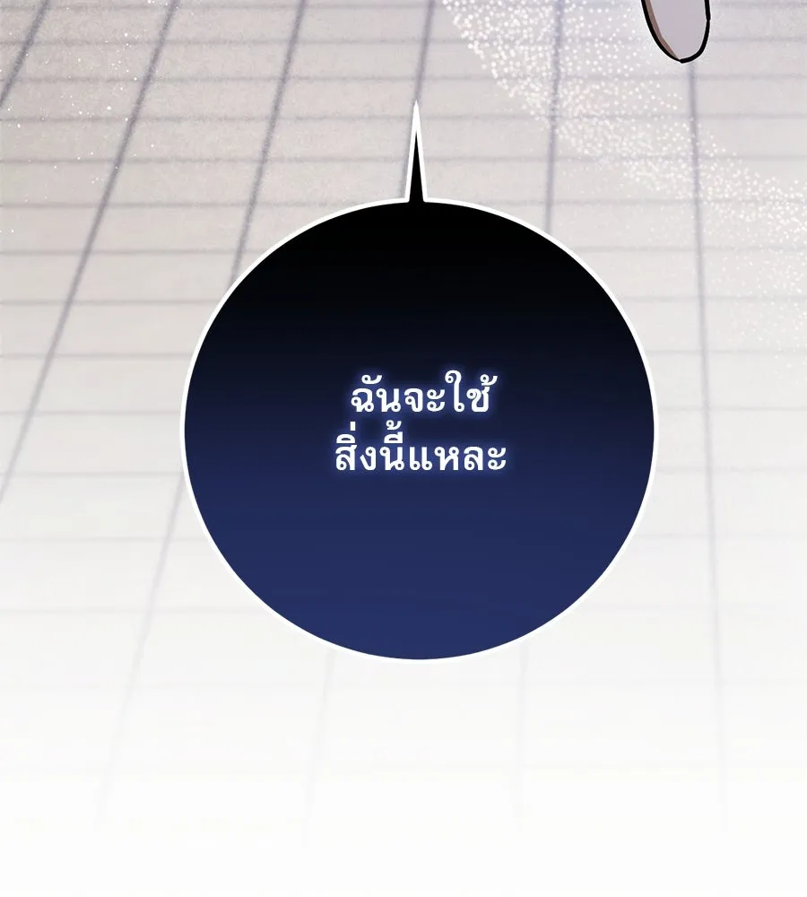 หน้า 149