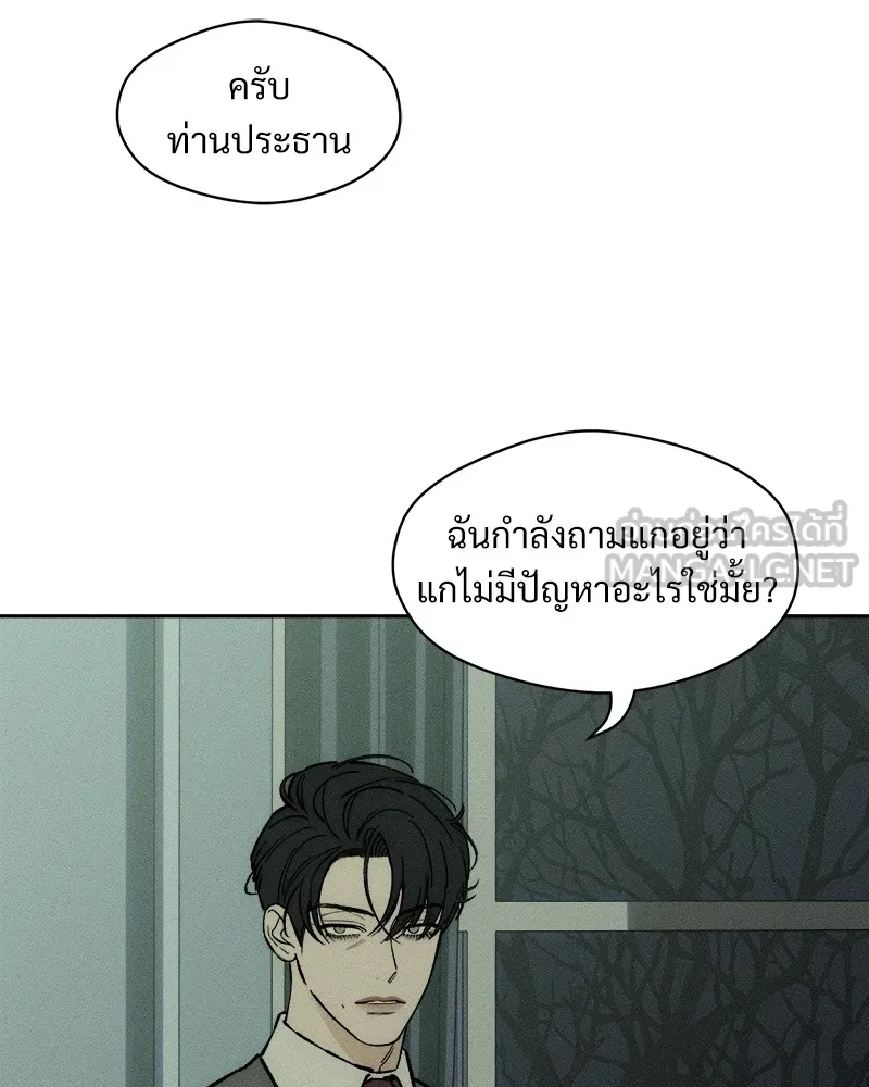 หน้า 99