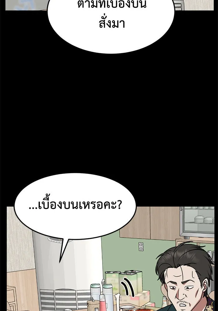 หน้า 127