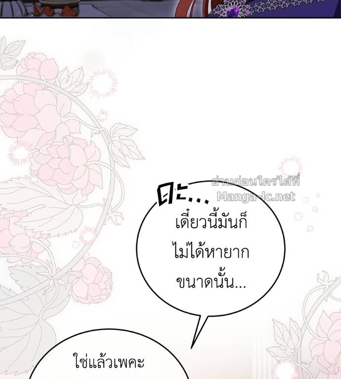 หน้า 73
