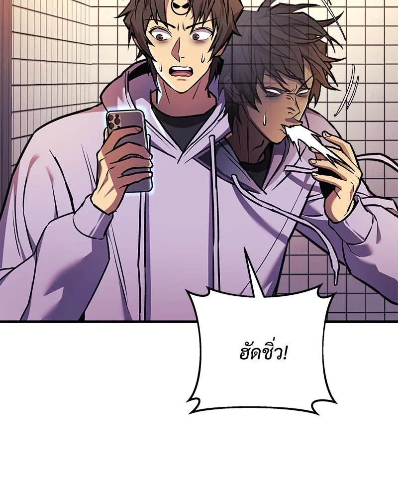 หน้า 86
