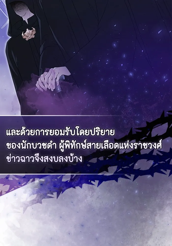 หน้า 110