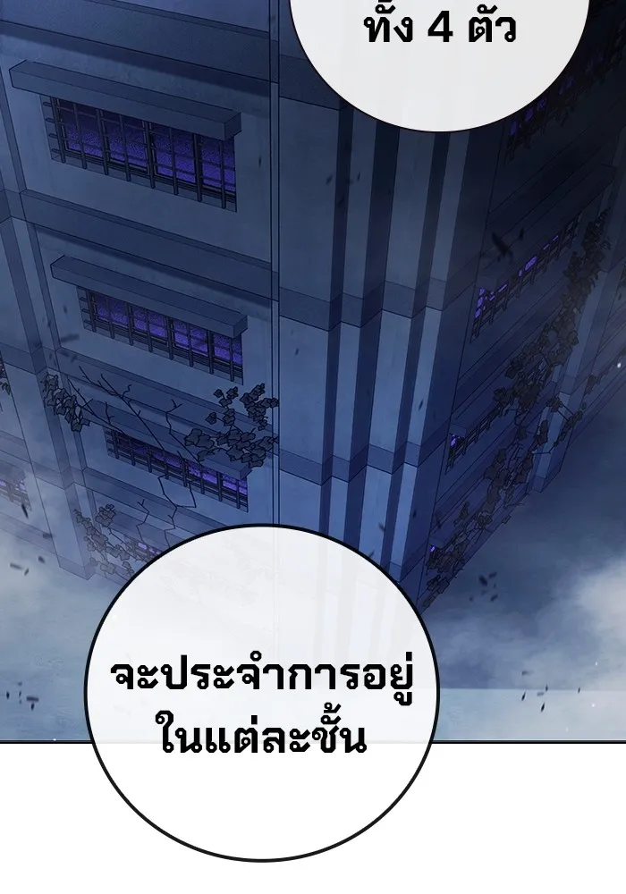 หน้า 137