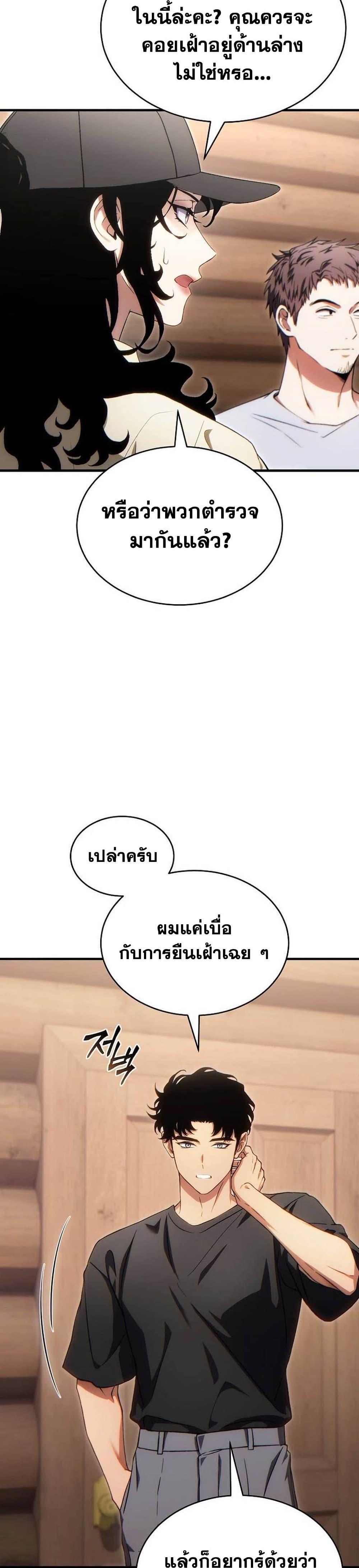 หน้า 42