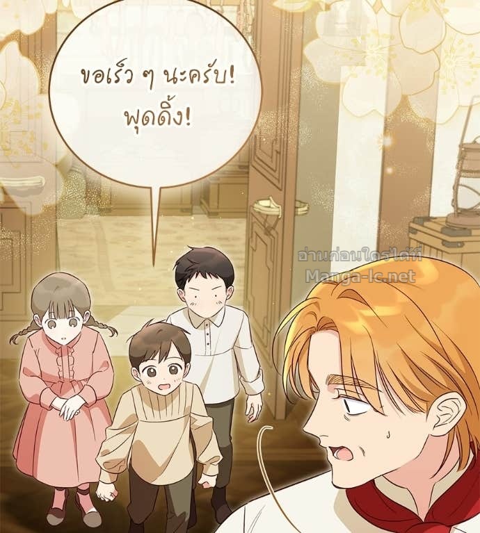หน้า 84