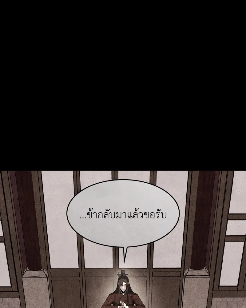 หน้า 103