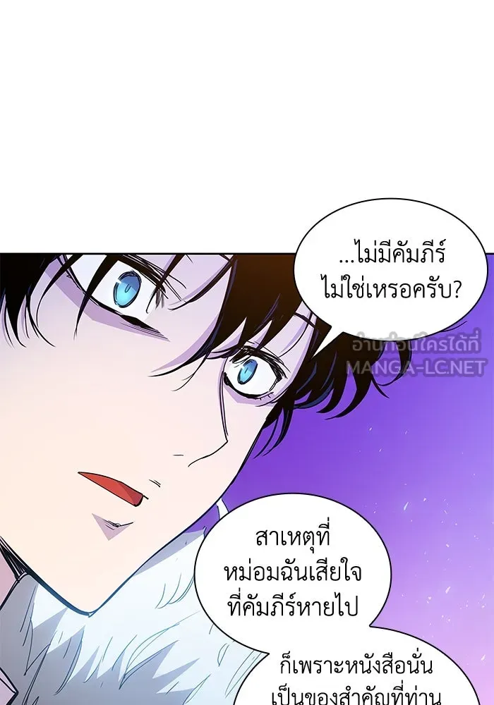 หน้า 90