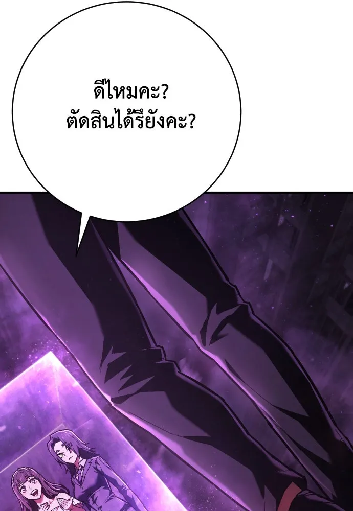 หน้า 118