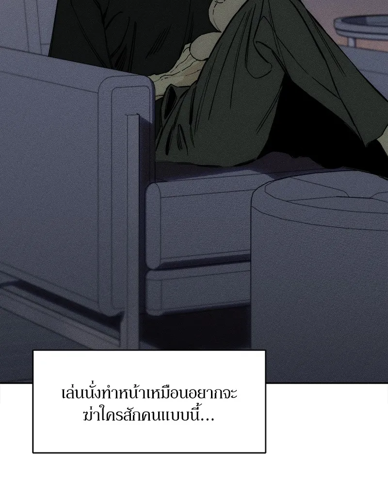 หน้า 86