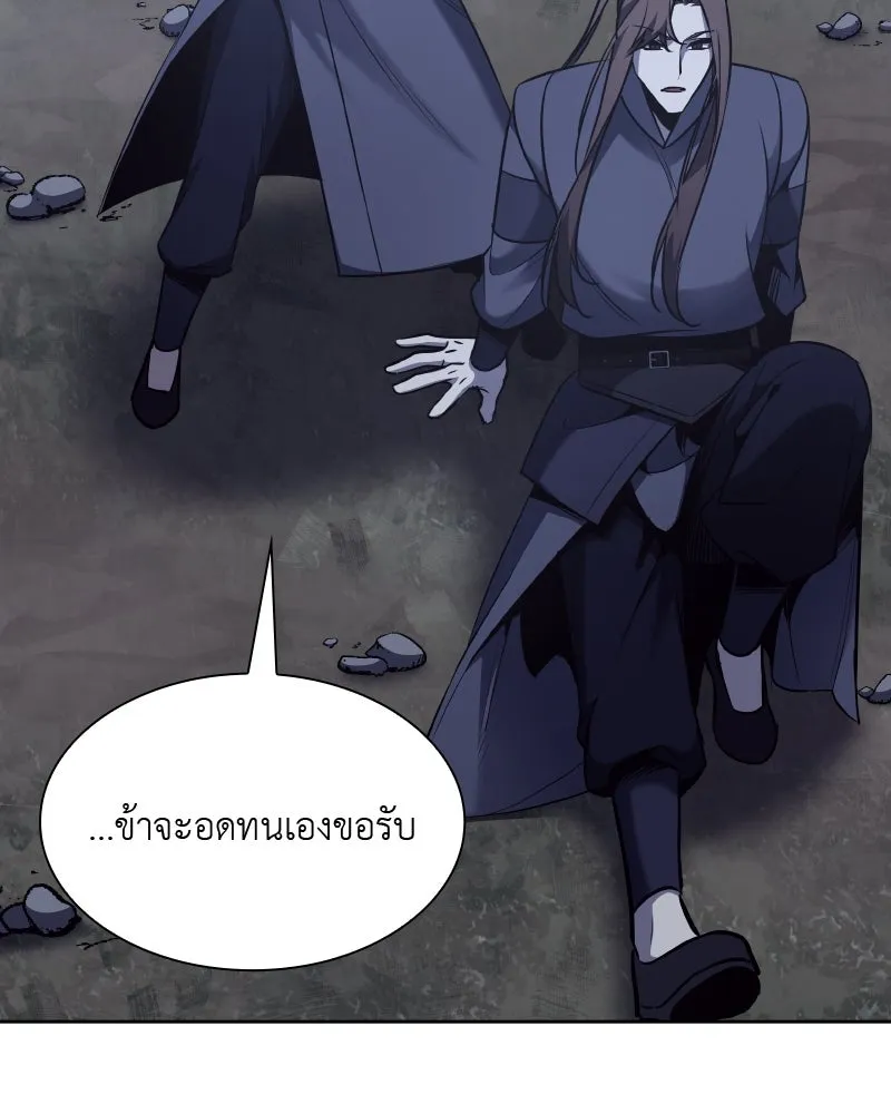 หน้า 236