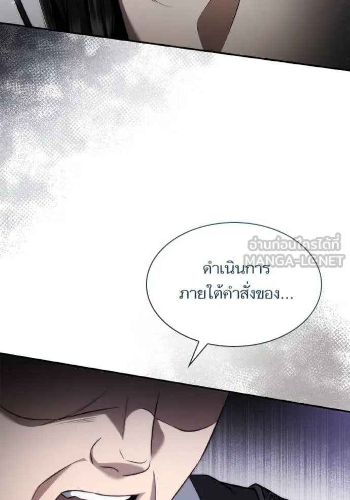 หน้า 142