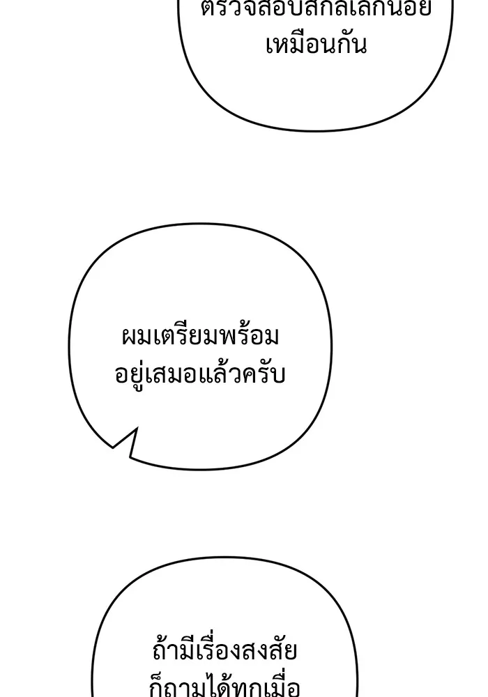 หน้า 158