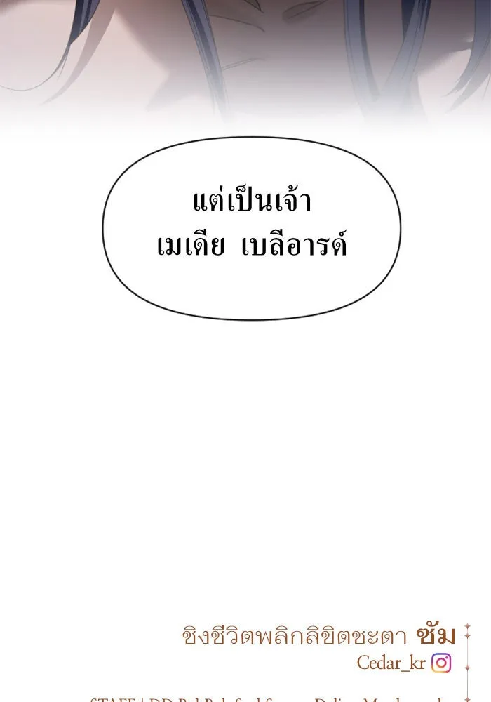 หน้า 163