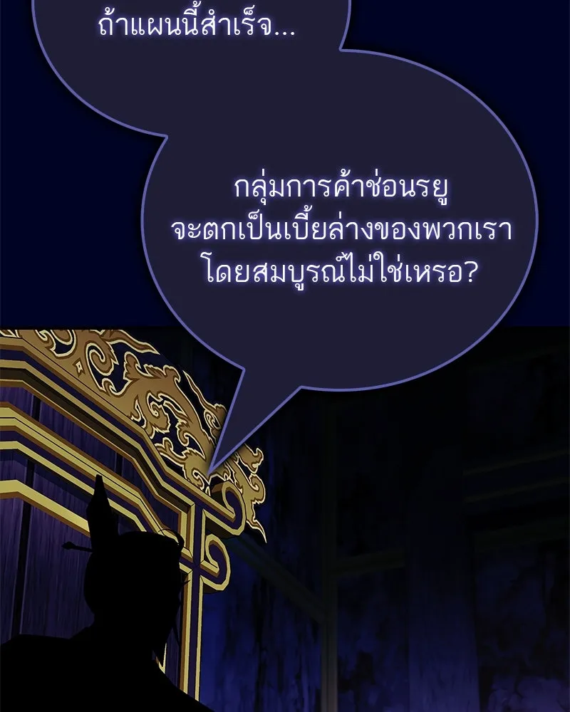 หน้า 157