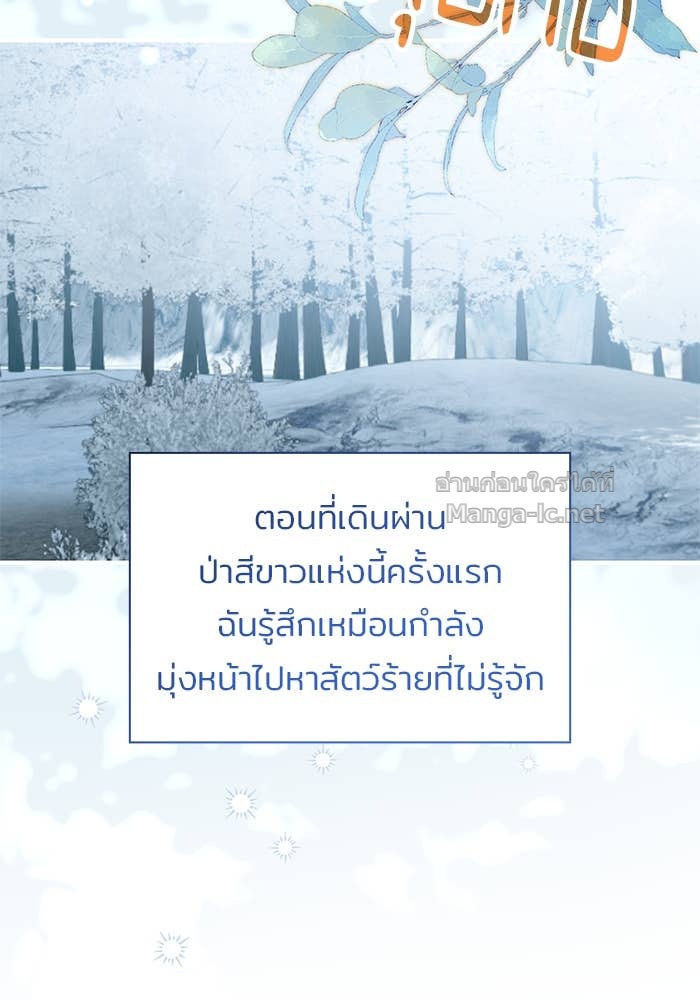 หน้า 97