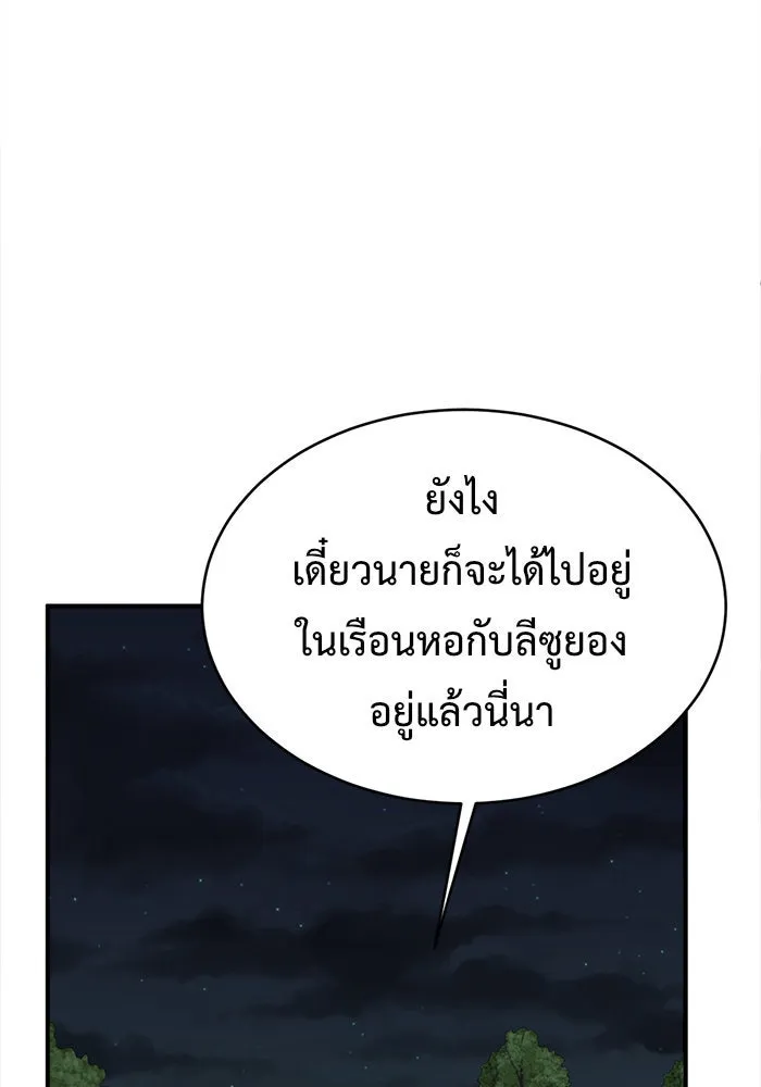 หน้า 146