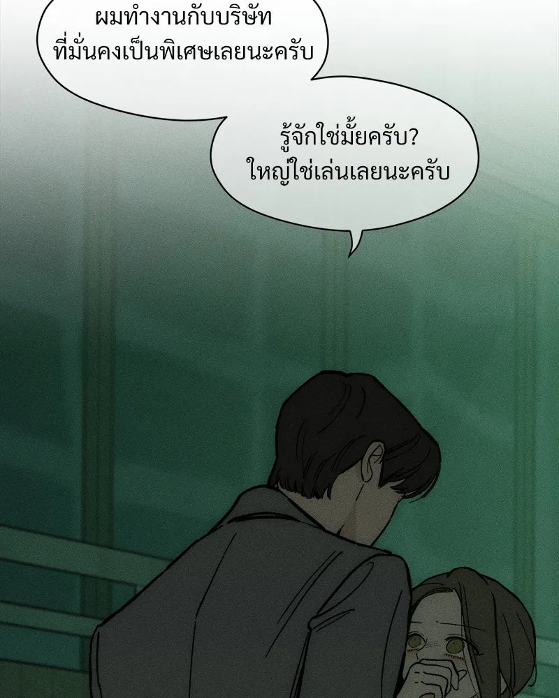 หน้า 134