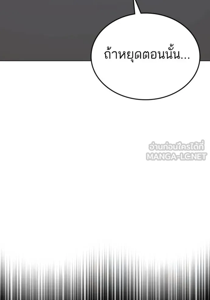 หน้า 168