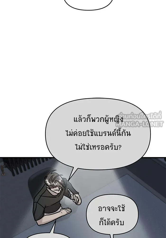 หน้า 111
