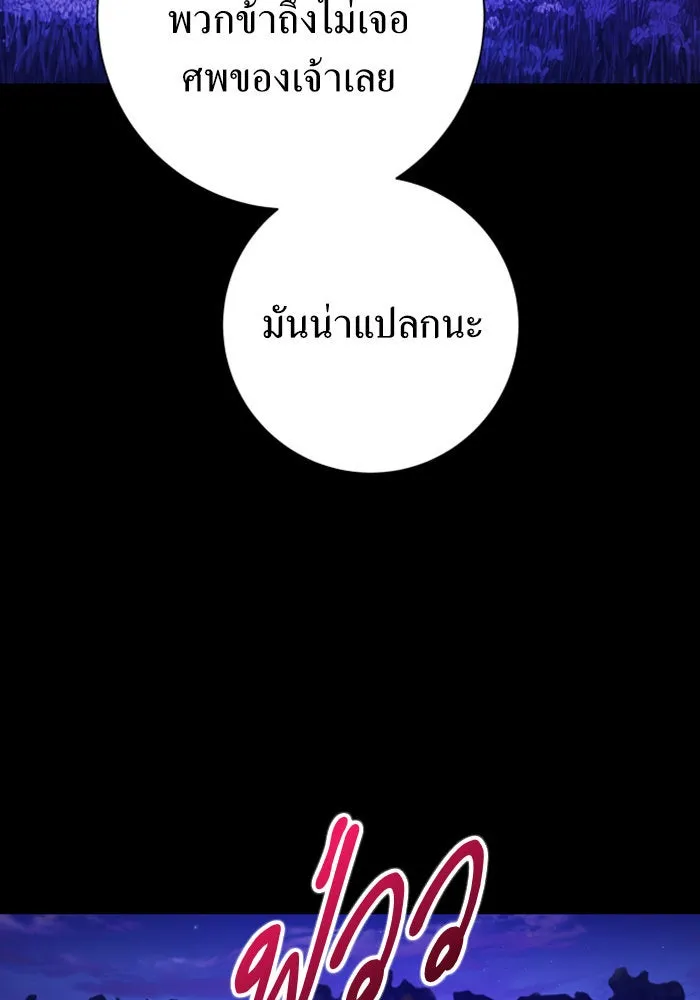 หน้า 149