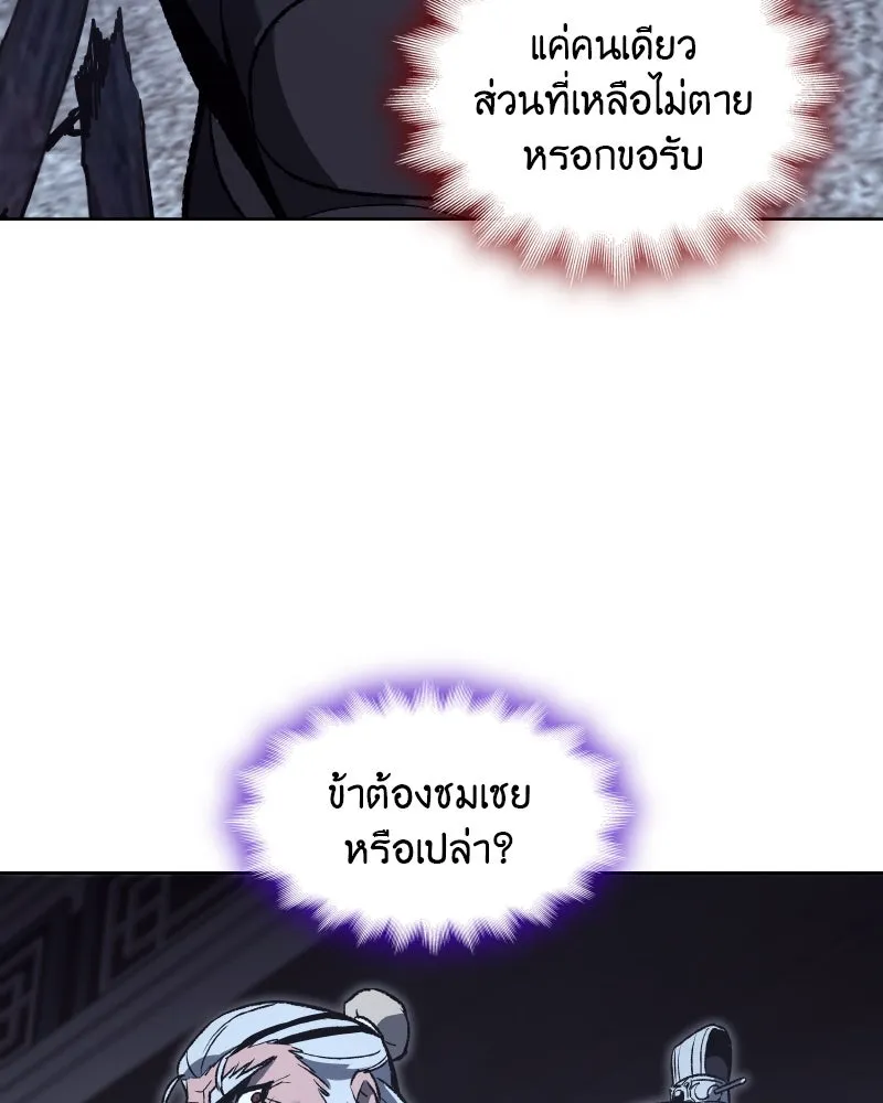 หน้า 116