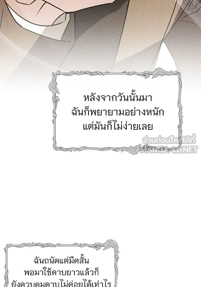 หน้า 96