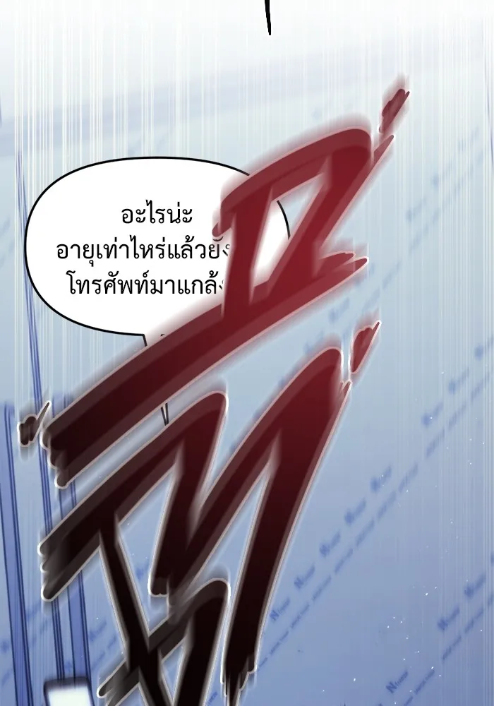 หน้า 82