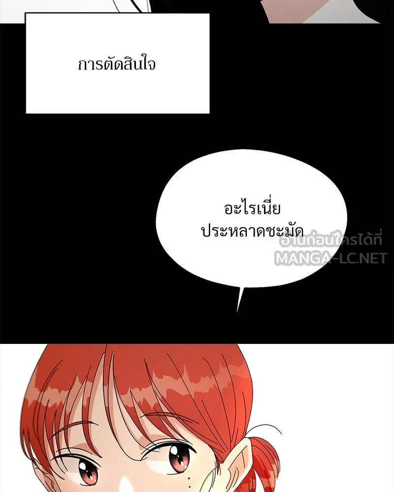 หน้า 117