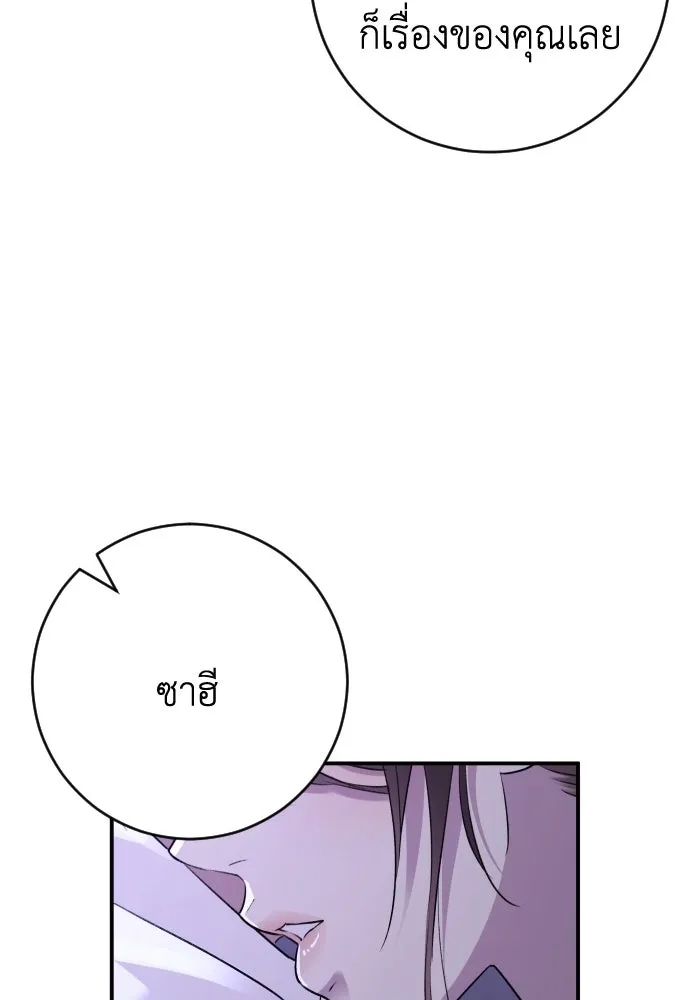 หน้า 125