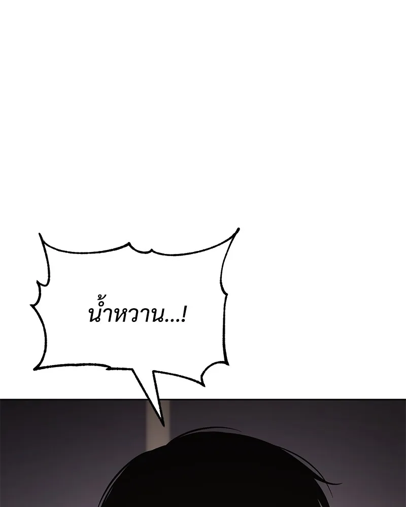 หน้า 94