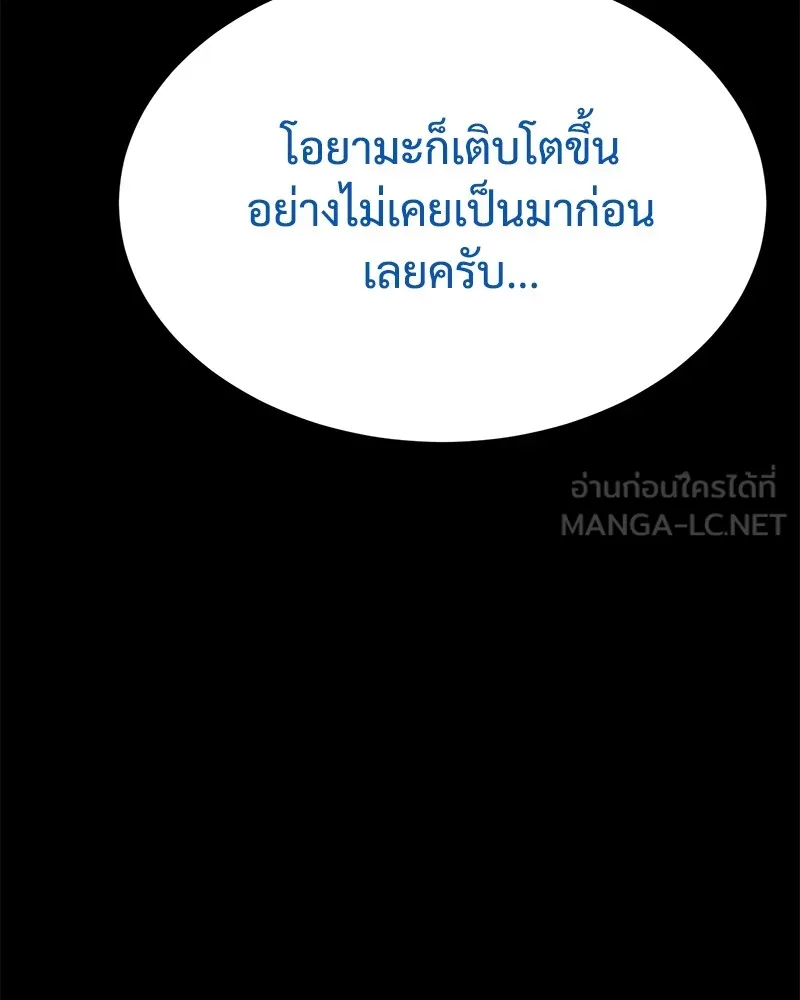 หน้า 120