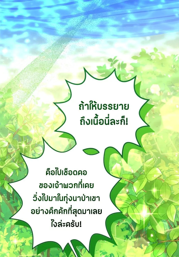 หน้า 113