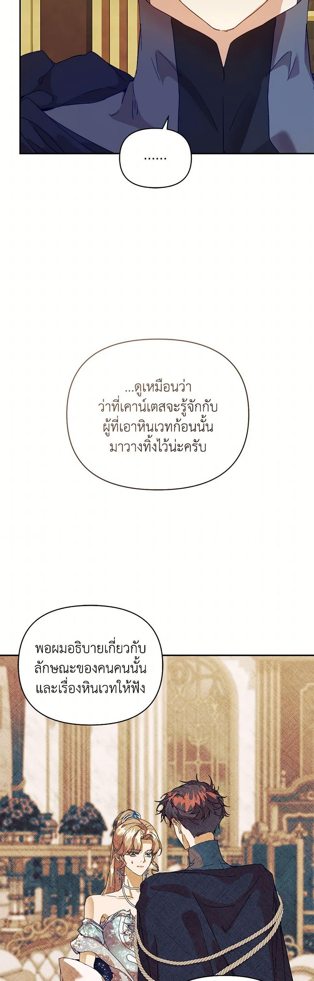 หน้า 47