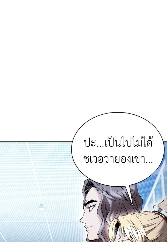 หน้า 124