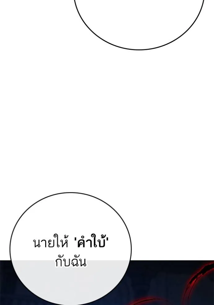 หน้า 169